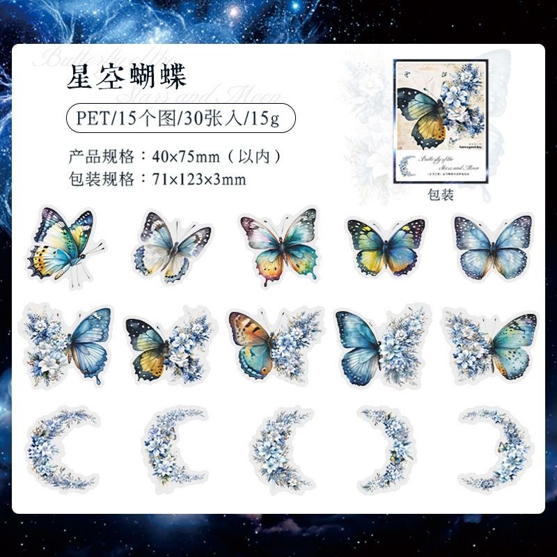 Simple Creative Butterfly Plant Hand Account Decorative Sticker